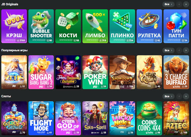 Ultimate JB Casino Bonus Guide Maximizing Your Rewards
