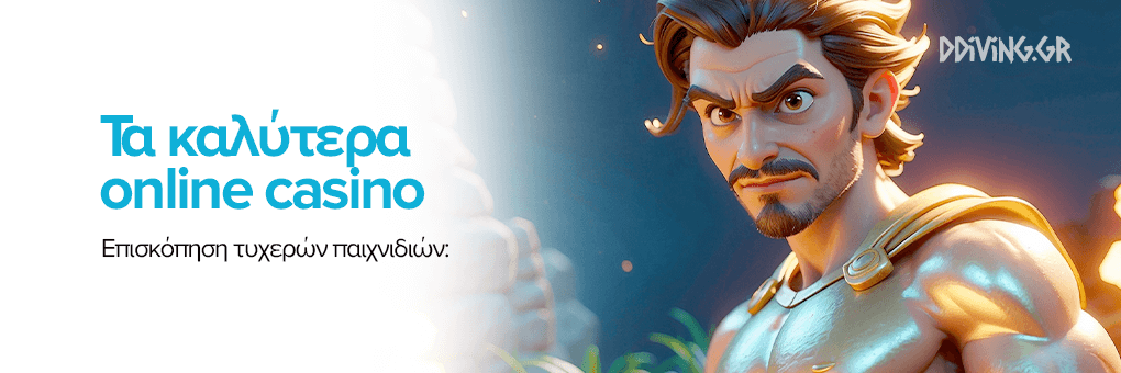 Discover the Best Online Casinos in Greece -596295197 Discover the Best Online Casinos in Greece -596295197