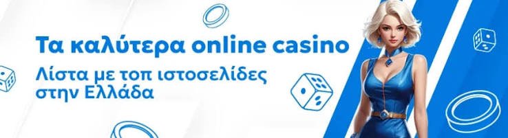 Discover the Best Online Casinos in Greece -596295197 Discover the Best Online Casinos in Greece -596295197